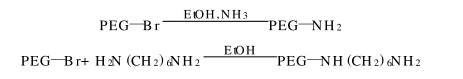 聚乙二醇氨基化/酯化/羧基化的方法