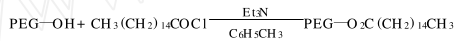 聚乙二醇酯化方法及其影响
