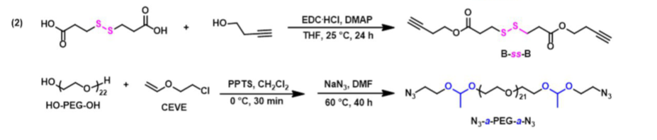 N3-a-PEG-a-N3，二叠氮乙基二缩醛基聚乙二醇化的制备过程