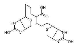 D-生物素二聚酸；D-Biotin Dimer Acid